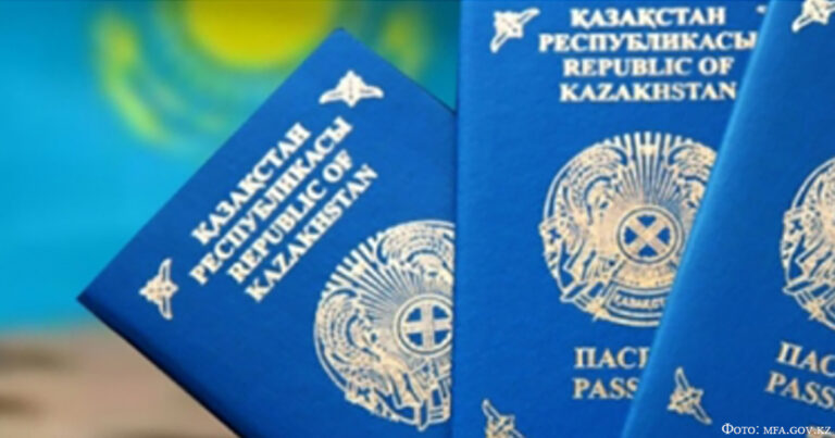 Как изменились Правила оформления приглашений и выдачи виз в Казахстане