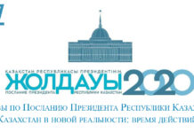 Олеся Клименко: «Важный программный и стратегический документ»
