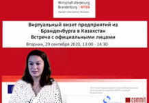 Немцы Казахстана готовы к диалогу