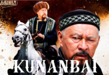 «Кунанбай» в Берлине