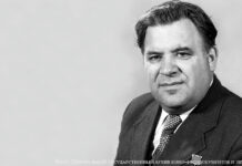 Моей земли нелегкие дороги Яков Геринг