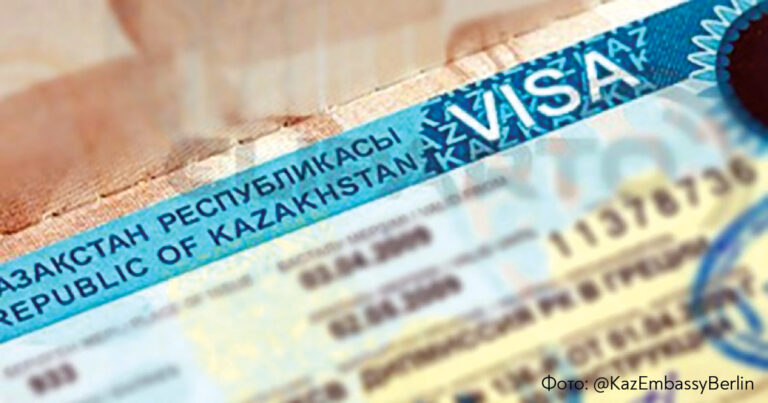 Внимание: всем лицам, планирующим поездки из Германии в Казахстан