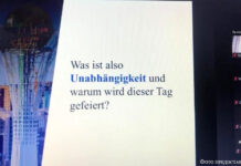 Ко Дню независимости