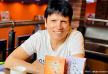 Агни-поэзия Натальи Штаймец Наталья Штаймец