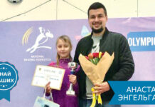 Анастасия Энгельгардт