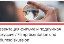 Перспективы из России и Казахстана В фокусе - немецкое этническое меньшинство. Перспективы из России и Казахстана, 27.02.2021