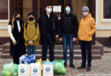 Магия добрых дел