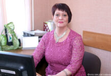 Психология Евгении Бецкель