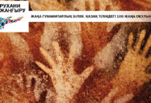 Человек – это звучит гордо!