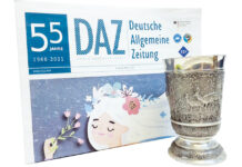 Благодарим за сотрудничество