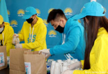 Пакеты благодарности