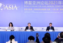 Региональная экономическая интеграция