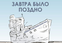 «Завтра было поздно. Экологические риски Казахстана»