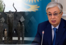 Обращение Главы государства Касым-Жомарта Токаева по случаю Дня памяти жертв политических репрессий и голода Касым-Жомарт Токаев