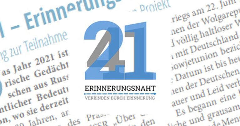 Erinnerungsnaht