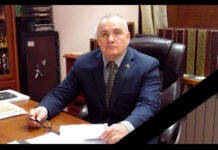 Выражаем искренние соболезнования