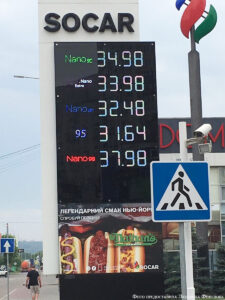 Цены на бензин в Киеве. 2 августа 2021 года. 1 евро=31,95 гривен