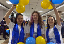 Участники программы «Эразмус+»