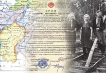 80 лет спустя