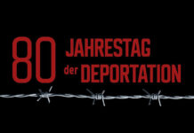 Бессмертный эшелон