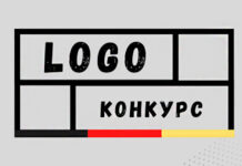 Конкурс на лучший дизайн логотипа!