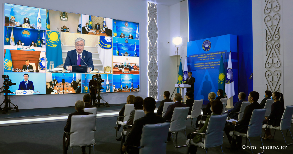Расширенное заседание Совета Ассамблеи народа Казахстана