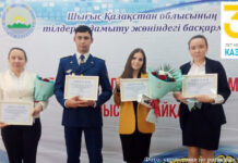 Казахский язык? Легко!