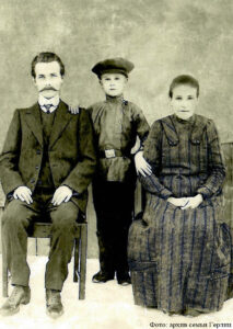Давид Герлиц ( в центре) с родителями 1916 год