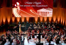 «Для тебя, мой Казахстан!»