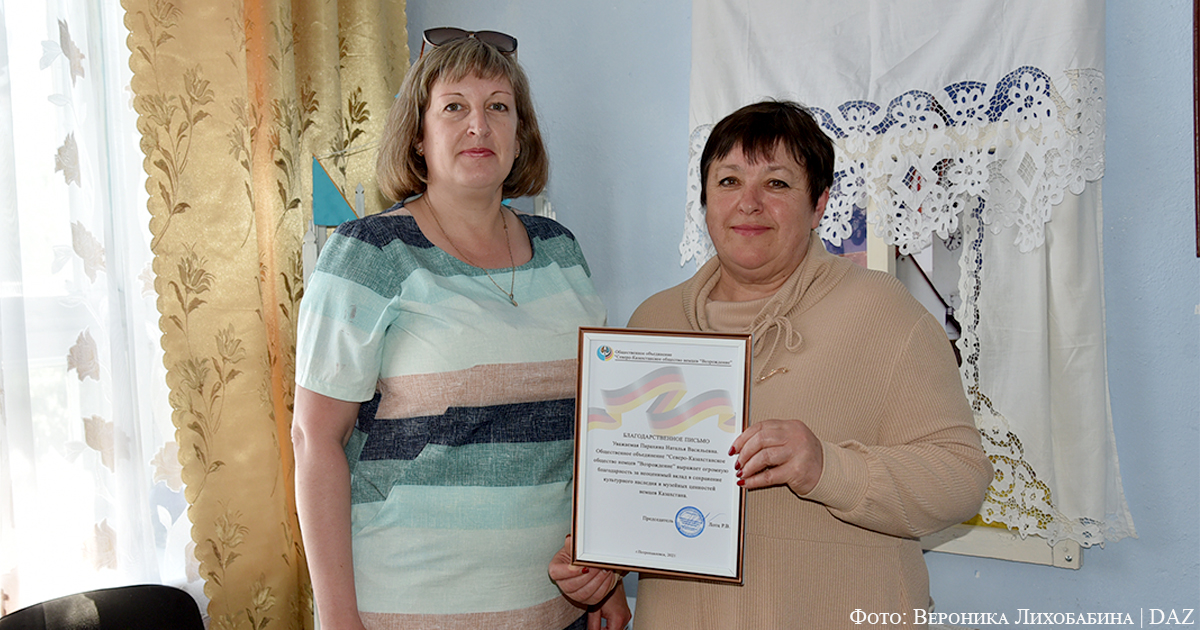 Директор Железенской школы Наталья Парахина (справа) и председатель общества немцев г. Петропавловск Римма Лотц.
