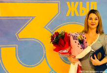 Награда Анны Аберле Анна Эберле