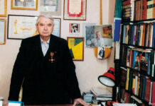 Жизненные вехи Герольд Бельгер