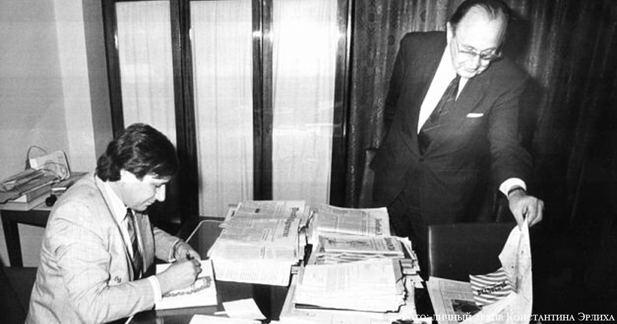 Константин Эрлих (слева) подписывает свою книгу «Живое наследие» в дар Гансу-Дитриху Геншеру – министру иностранных дел и вице-канцлеру ФРГ