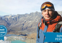 Медаль Виктора Рейхерда Виктор Рейхерд