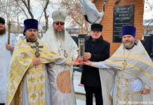 Колокольчик мира Петра Вагнера