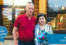 Будь готов всегда, Готман! Карл Готман