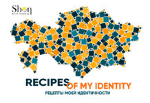Конкурс: «рецепты моей идентичности»