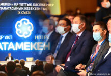 Евгений Больгерт: «Процесс трансформации «Атамекен» назрел эволюционно»