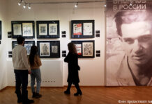 Эрих Борхерт: у времени в плену