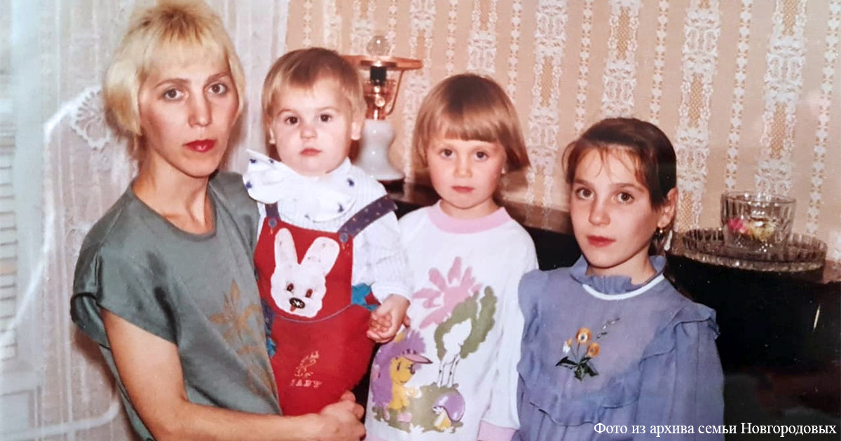 1996, Качар. Светлана Алексеевна, Ростислав, сёстры Ярослава и Анастасия