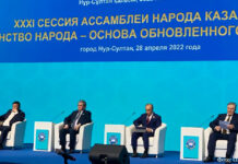 Очередная сессия Ассамблеи народа Казахстана
