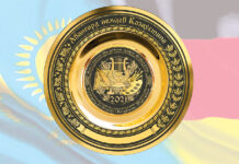 Внимание! Объявляется прием заявок на конкурс «Авангард немцев Казахстана – 2022»