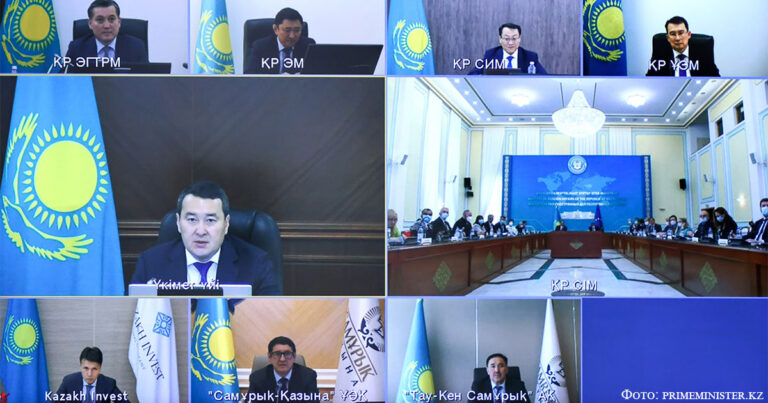 Диалог между Казахстаном и Евросоюзом