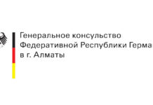 ОБЪЯВЛЕНИЕ О ПРИЁМЕ НА РАБОТУ