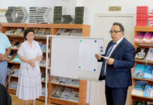 «Слышащее государство»