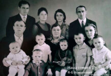 Иосиф Зеленский: история моей семьи