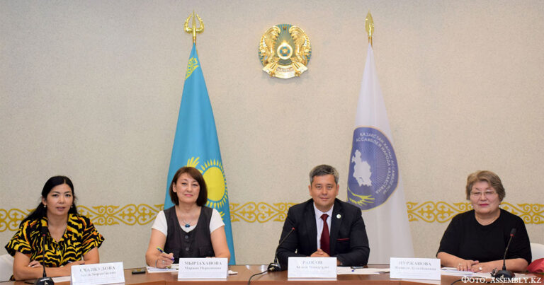 Совет медиации при Акмолинской Ассамблее народа Казахстана