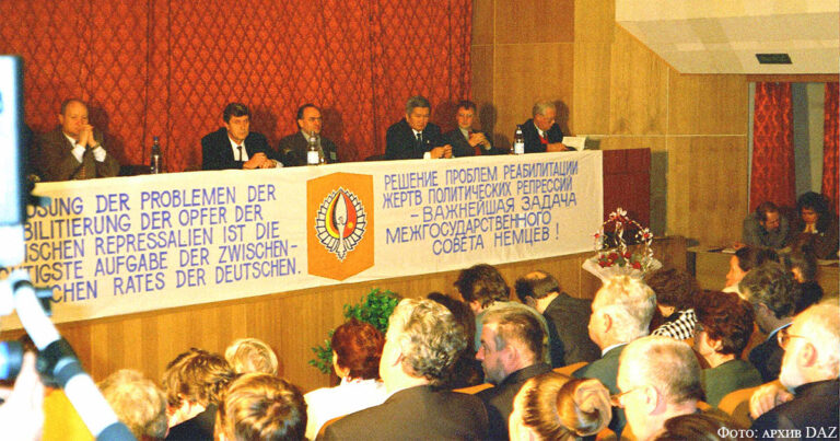Обращение к участникам XII общенационального съезда немцев Кыргызстана