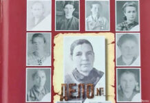 Совершенно секретно! «Дело №…»