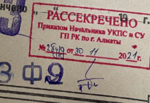 Георгий Кан: «Ключевыми являются слова «полная реабилитация»